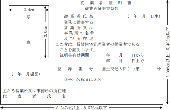 27.png/image-size:563×365