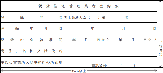 29.png/image-size:572×257