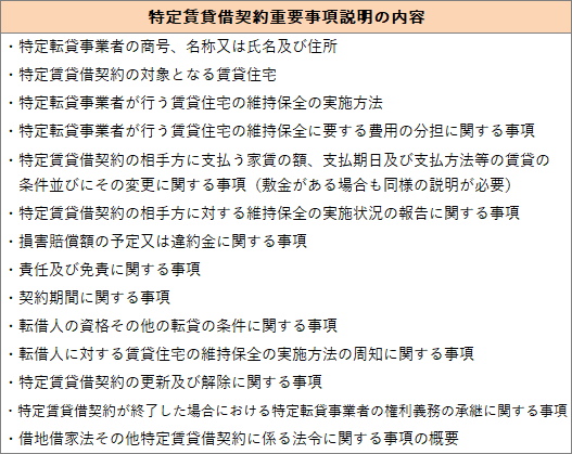 17.png/image-size:527×419